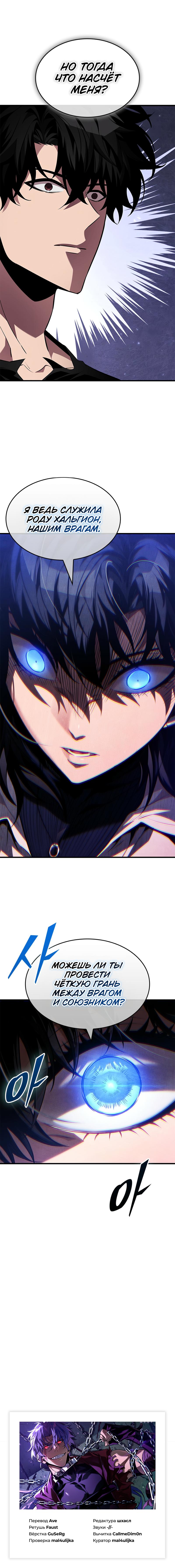 Read Pick Me Up! RU Manga Online