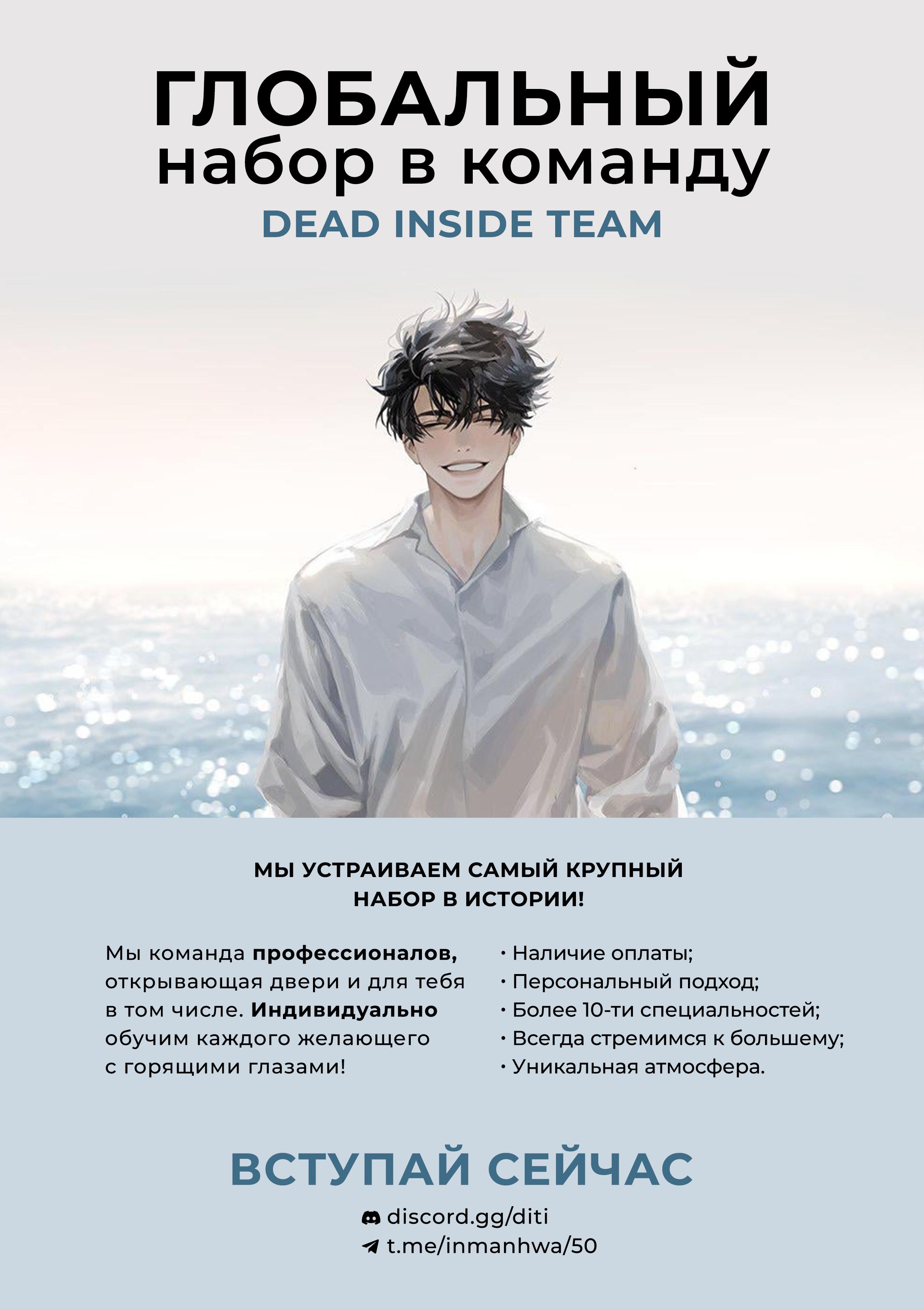 Read Pick Me Up! RU Manga Online