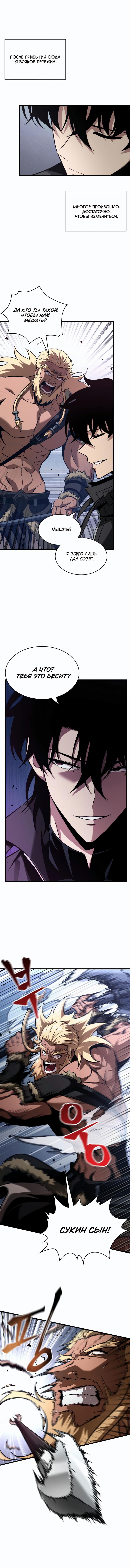 Read Pick Me Up! RU Manga Online