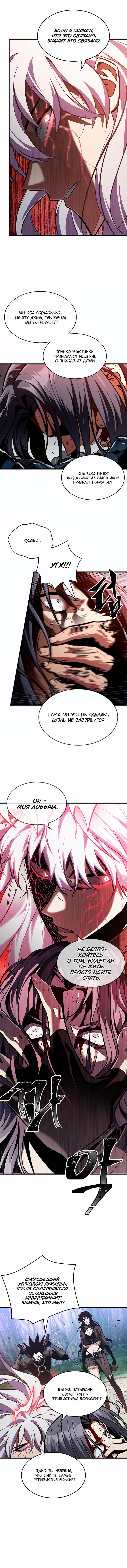 Read Pick Me Up! RU Manga Online
