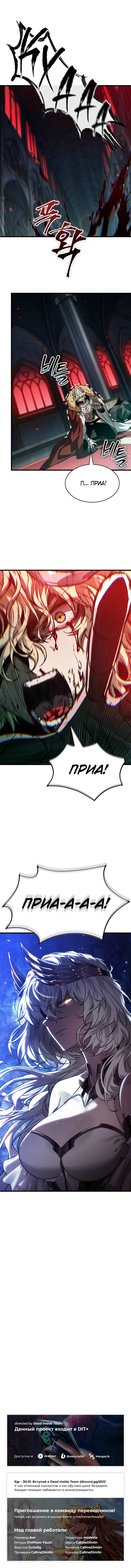 Read Pick Me Up! RU Manga Online