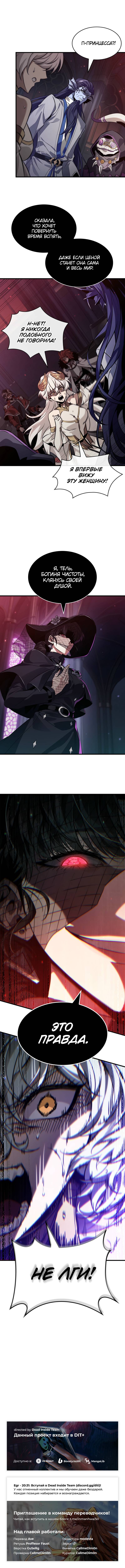 Read Pick Me Up! RU Manga Online