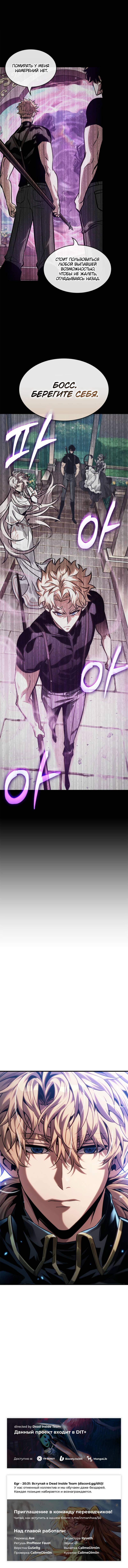 Read Pick Me Up! RU Manga Online