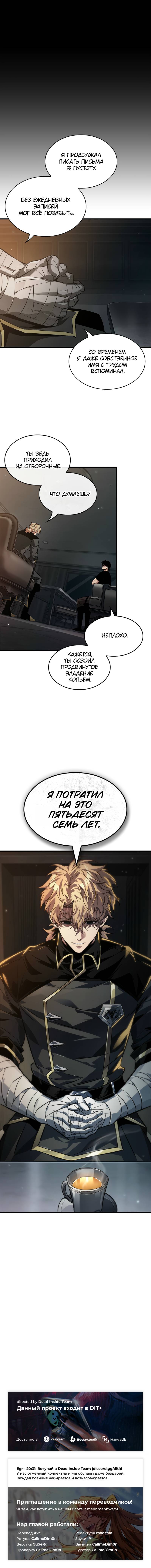 Read Pick Me Up! RU Manga Online