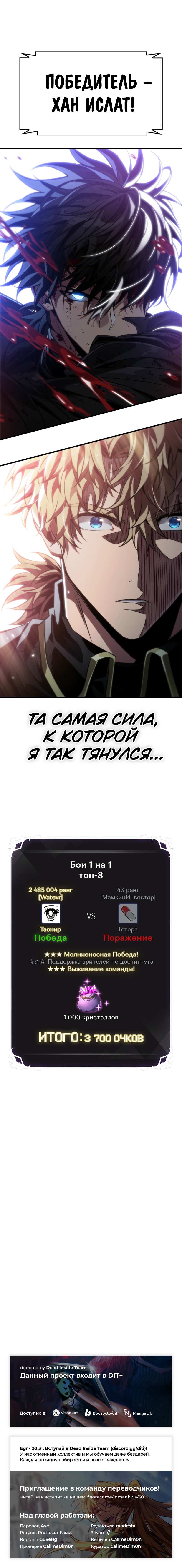 Read Pick Me Up! RU Manga Online