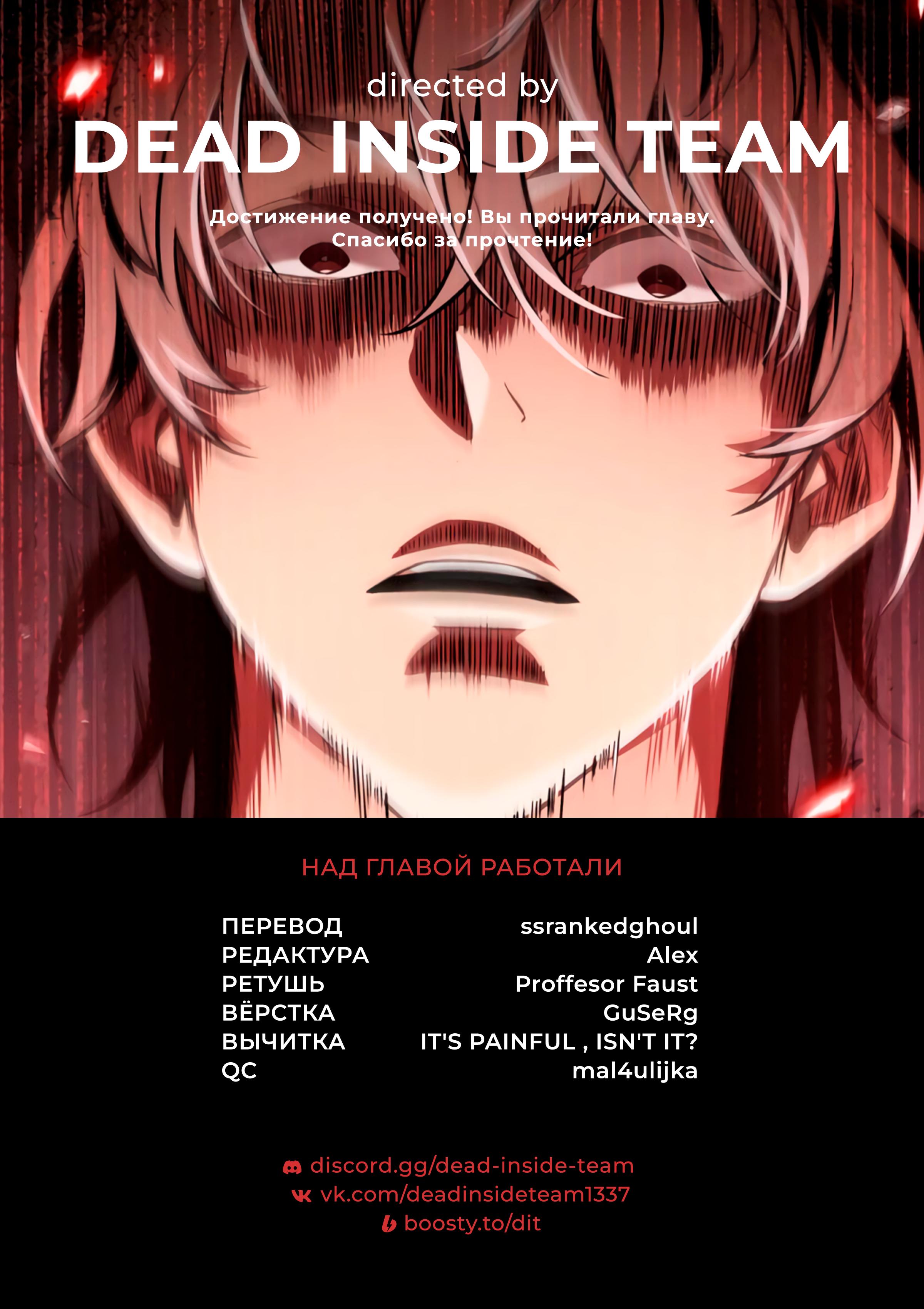 Read Pick Me Up! RU Manga Online