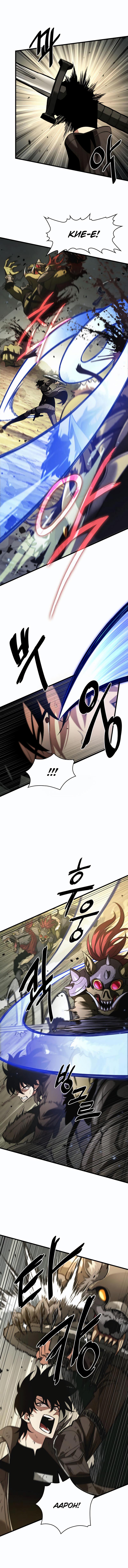 Read Pick Me Up! RU Manga Online