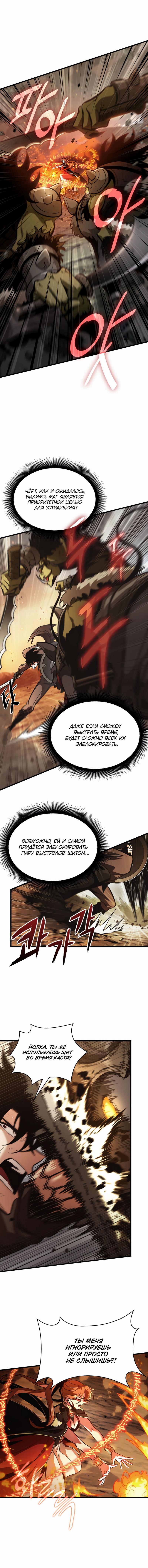 Read Pick Me Up! RU Manga Online