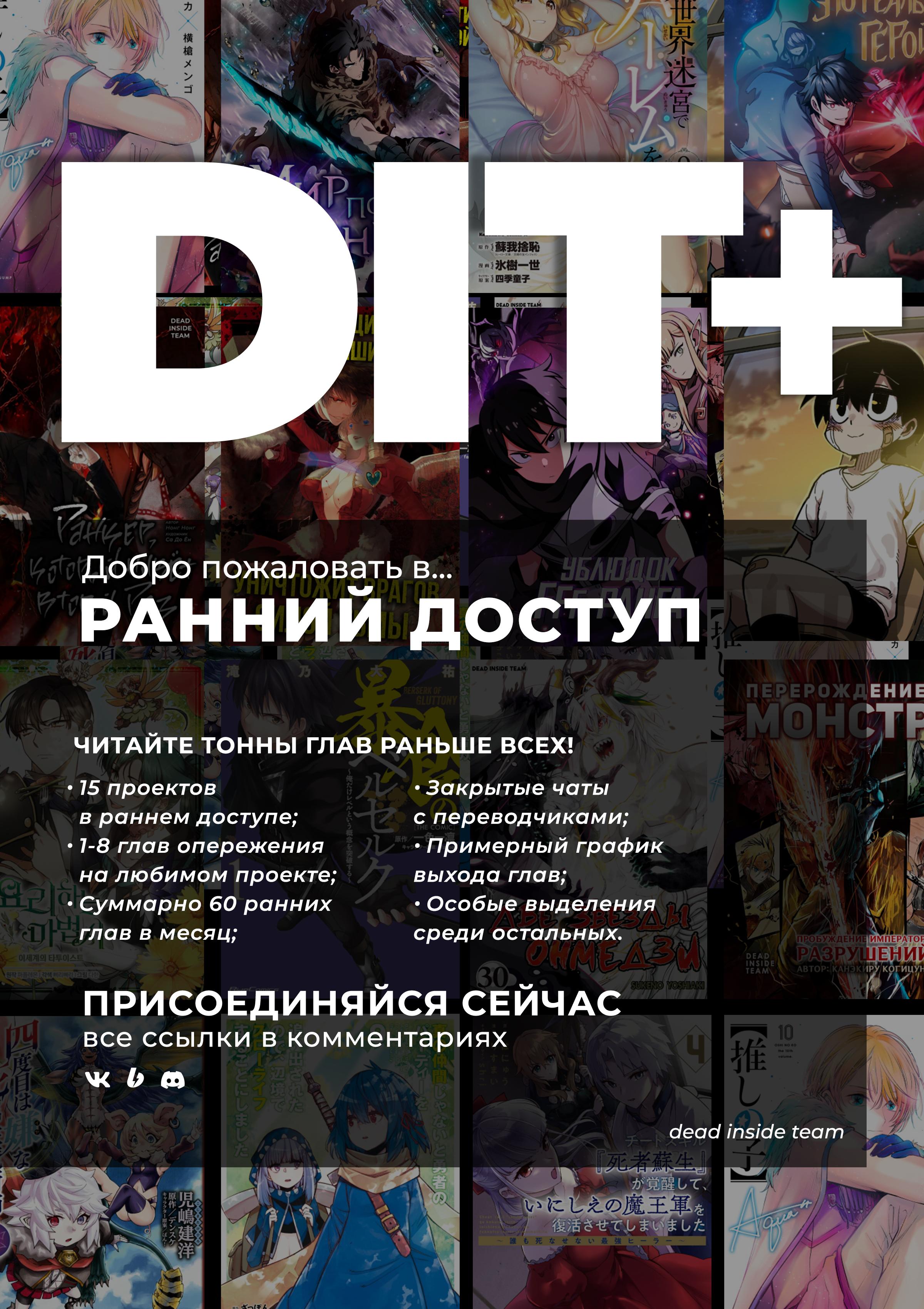 Read Pick Me Up! RU Manga Online