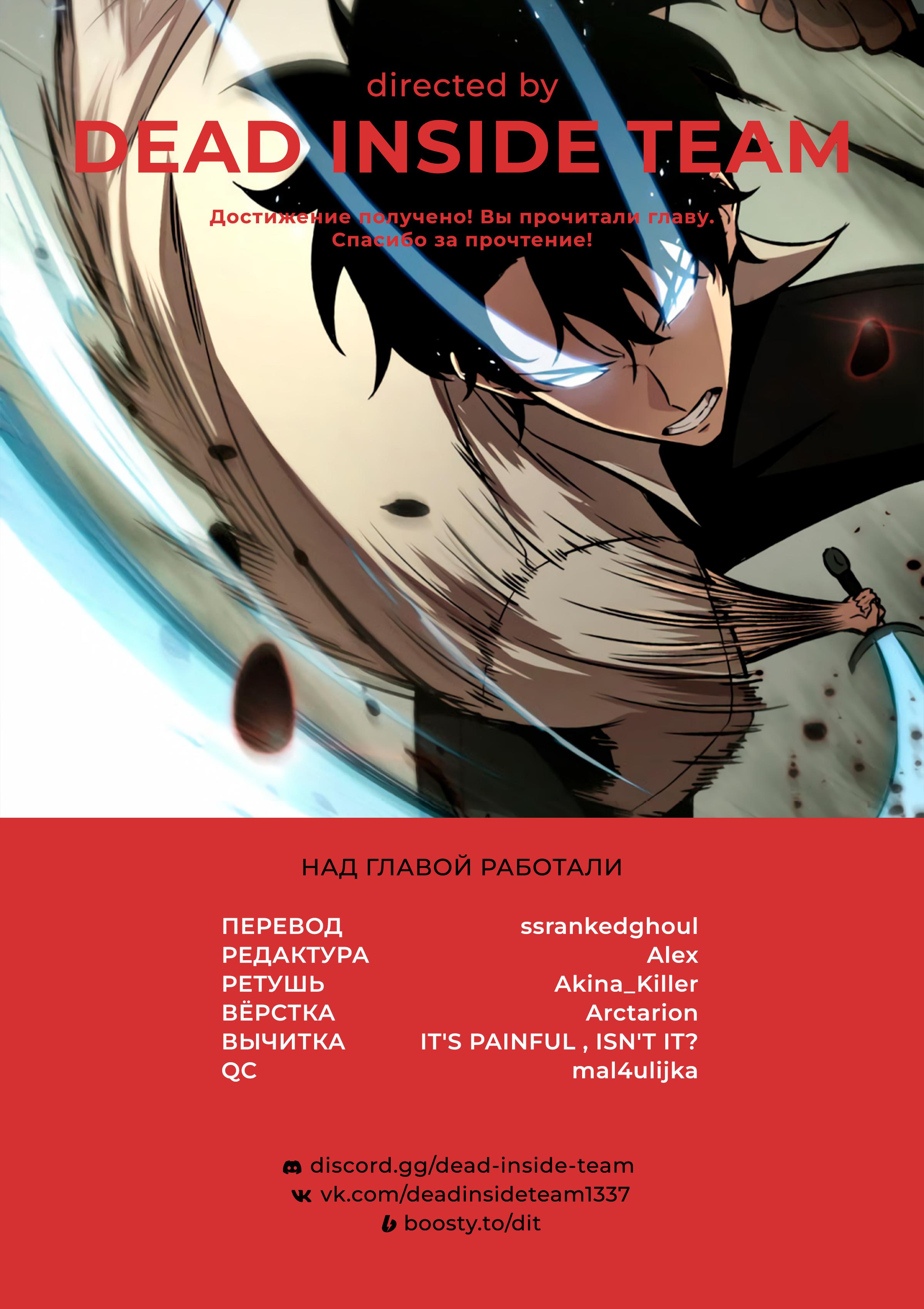 Read Pick Me Up! RU Manga Online