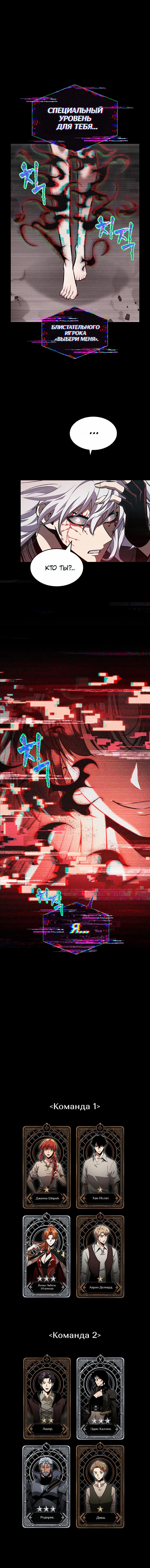 Read Pick Me Up! RU Manga Online