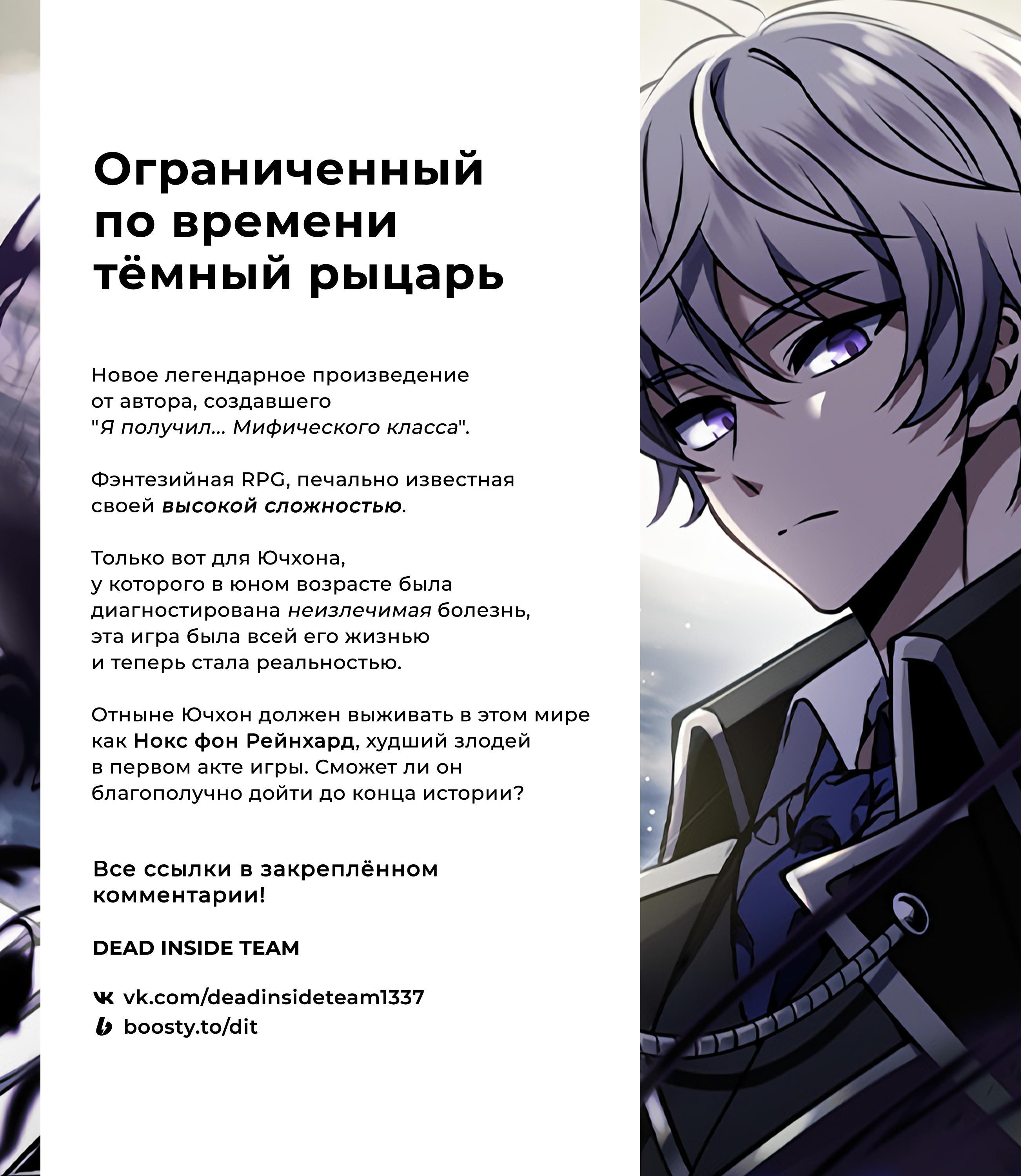 Read Pick Me Up! RU Manga Online
