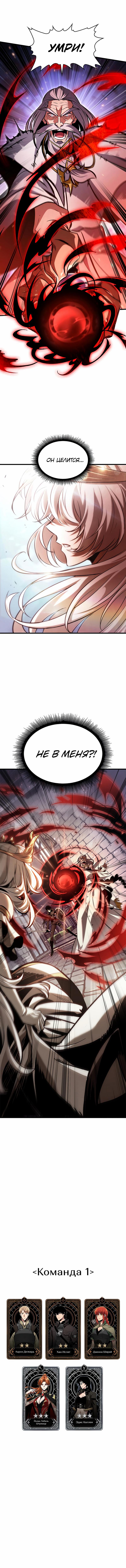 Read Pick Me Up! RU Manga Online