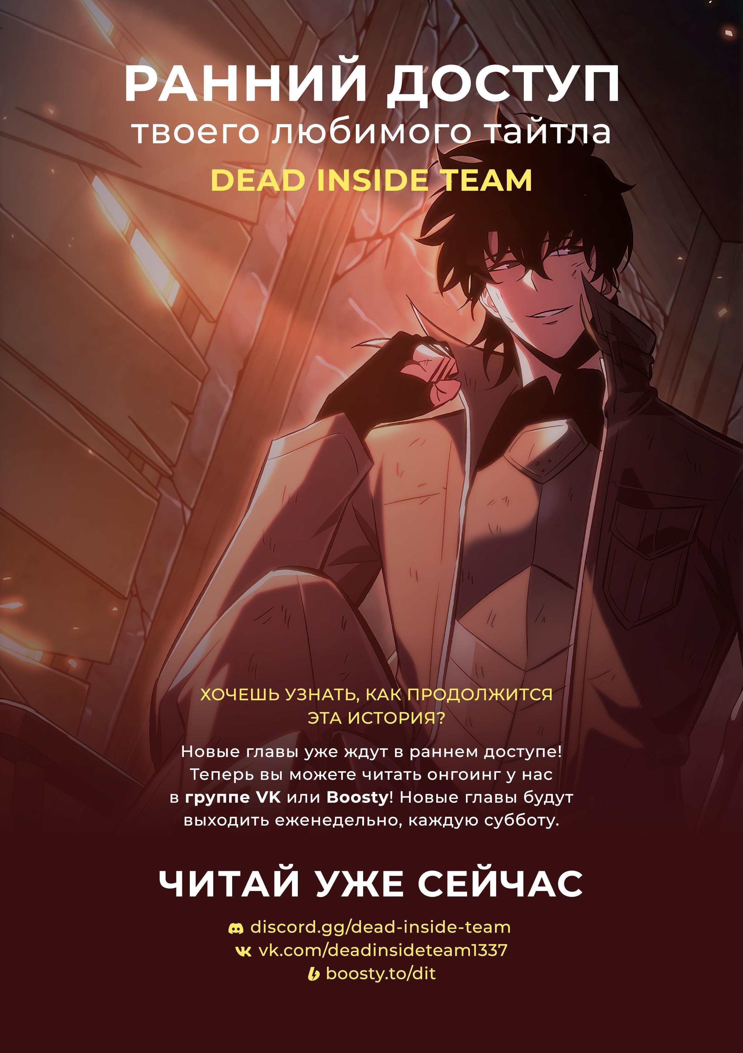 Read Pick Me Up! RU Manga Online