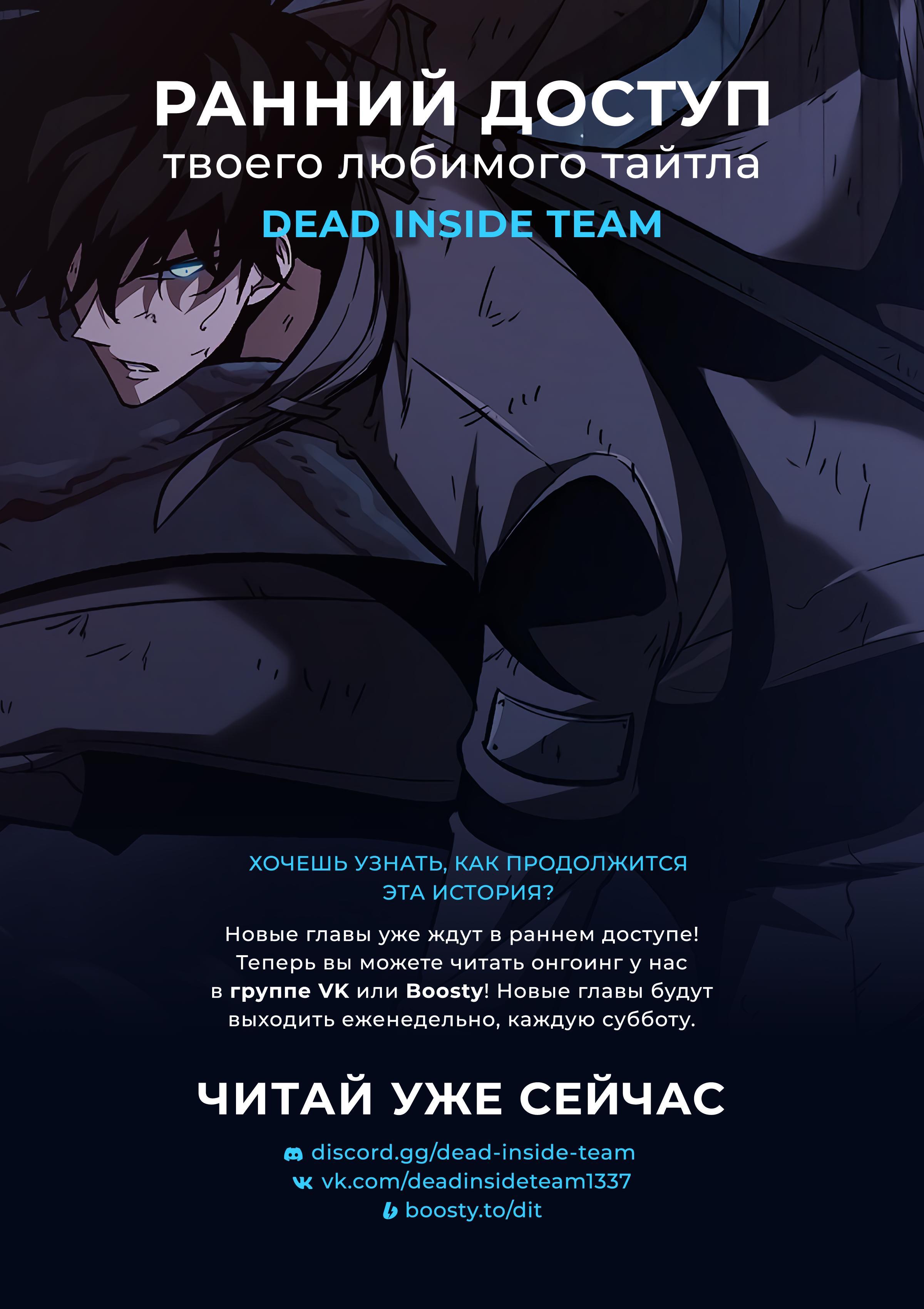 Read Pick Me Up! RU Manga Online