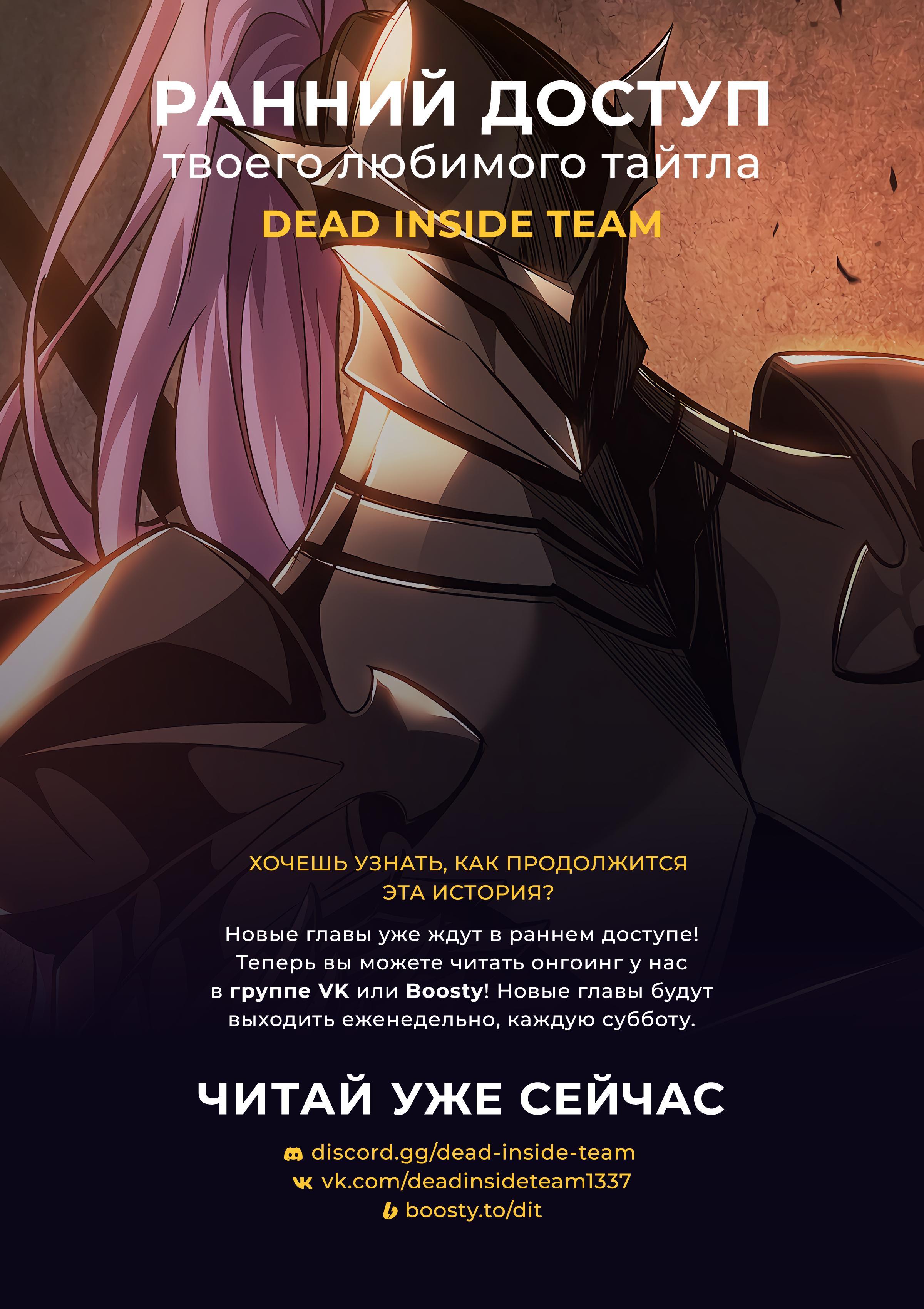 Read Pick Me Up! RU Manga Online