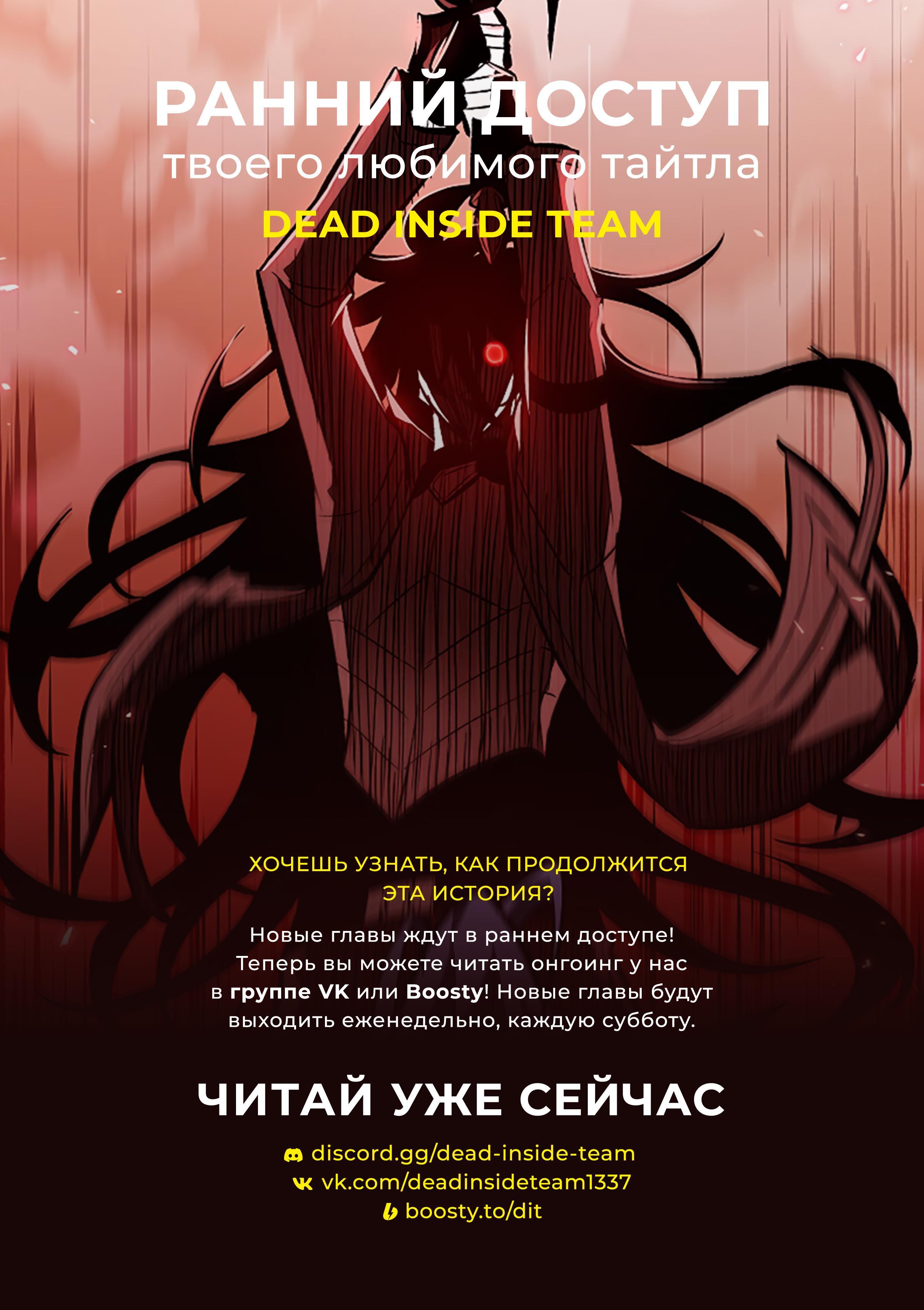 Read Pick Me Up! RU Manga Online