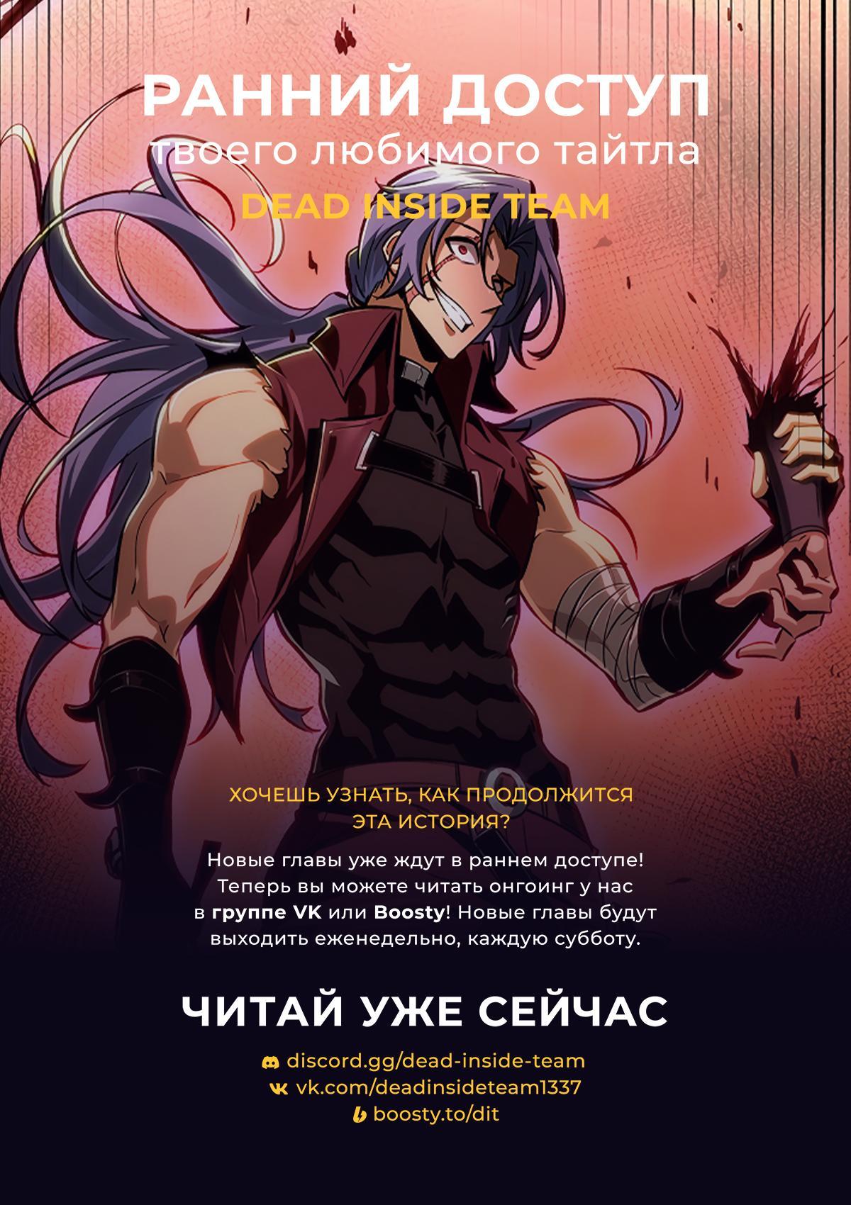 Read Pick Me Up! RU Manga Online