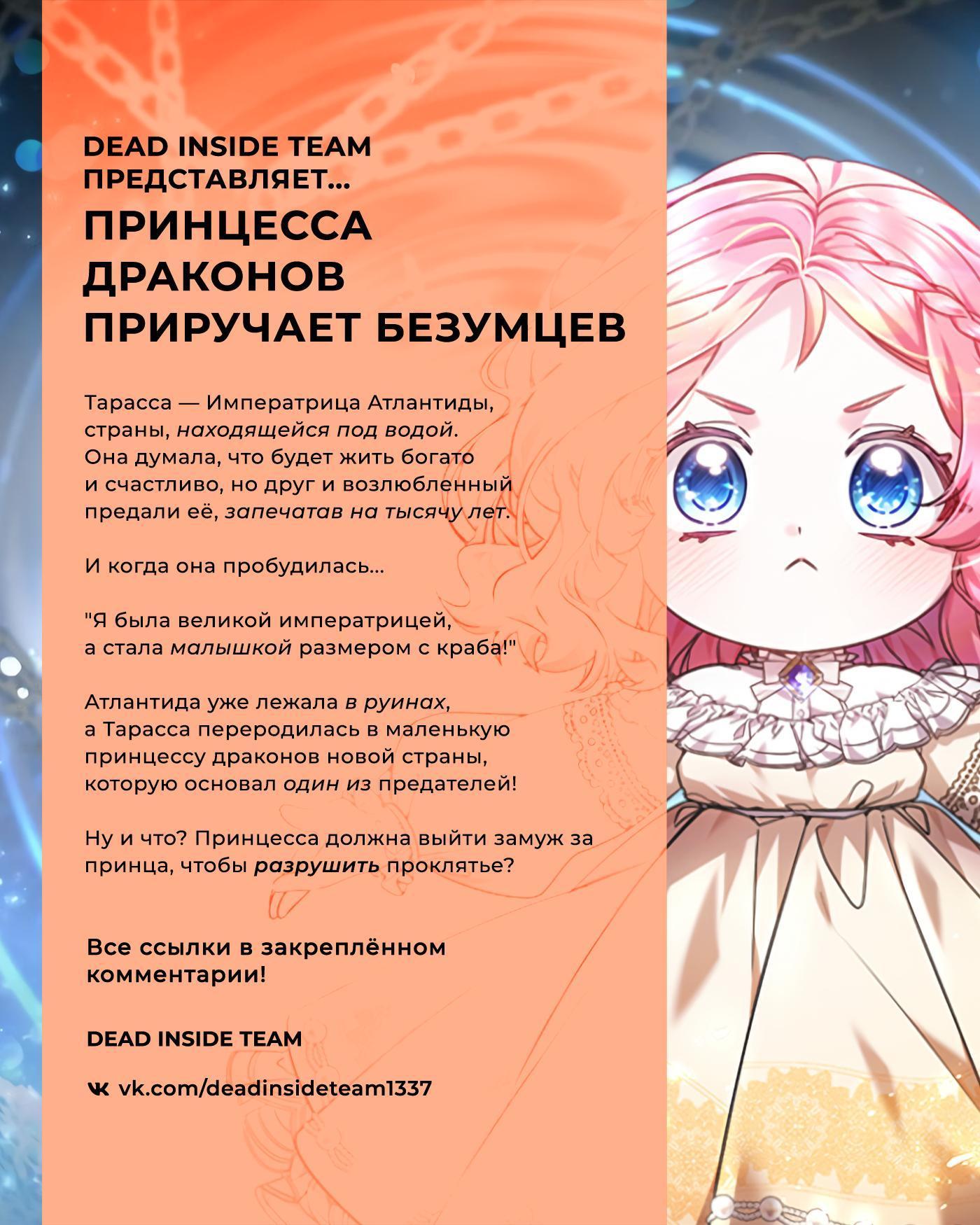 Read Pick Me Up! RU Manga Online