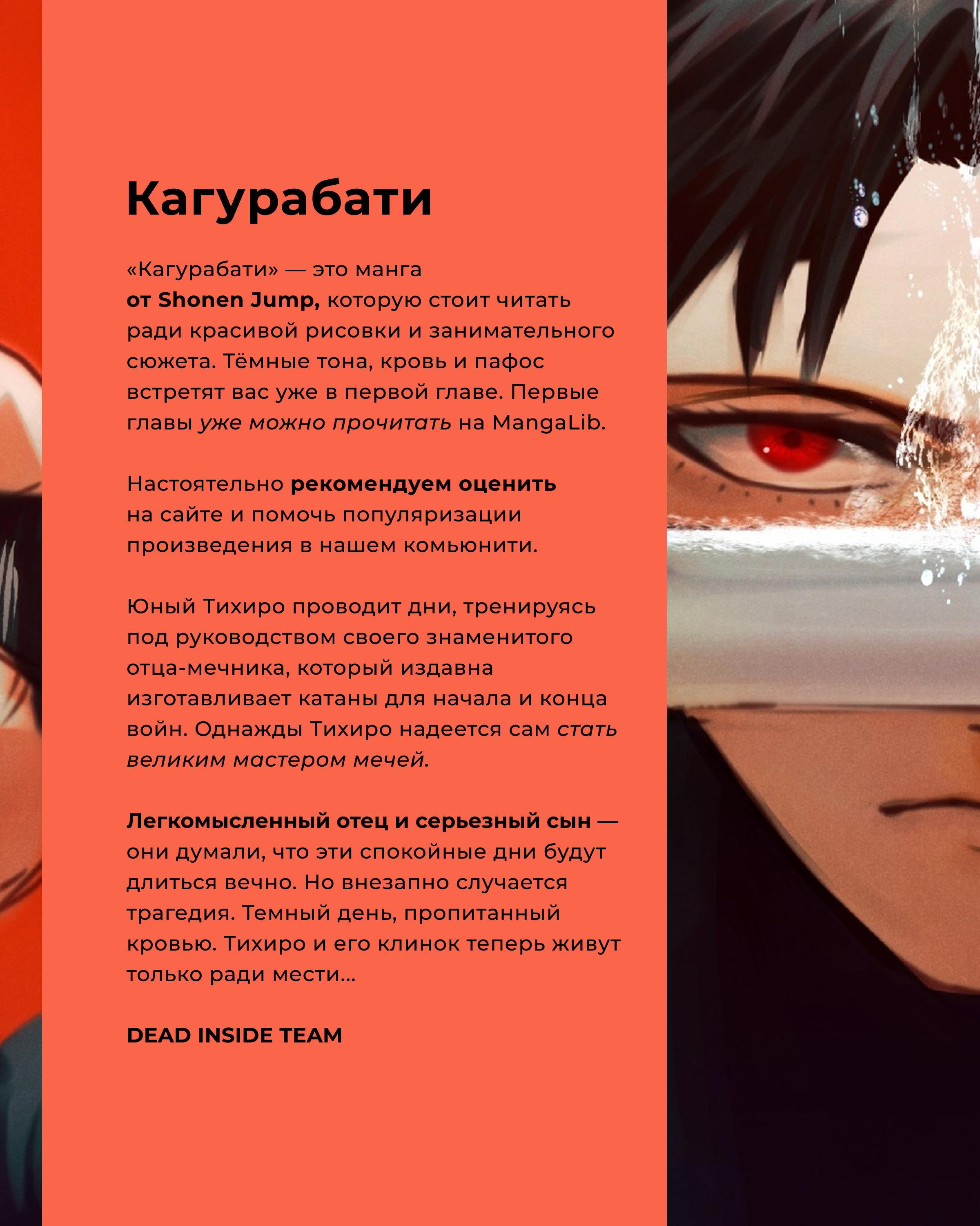 Read Pick Me Up! RU Manga Online