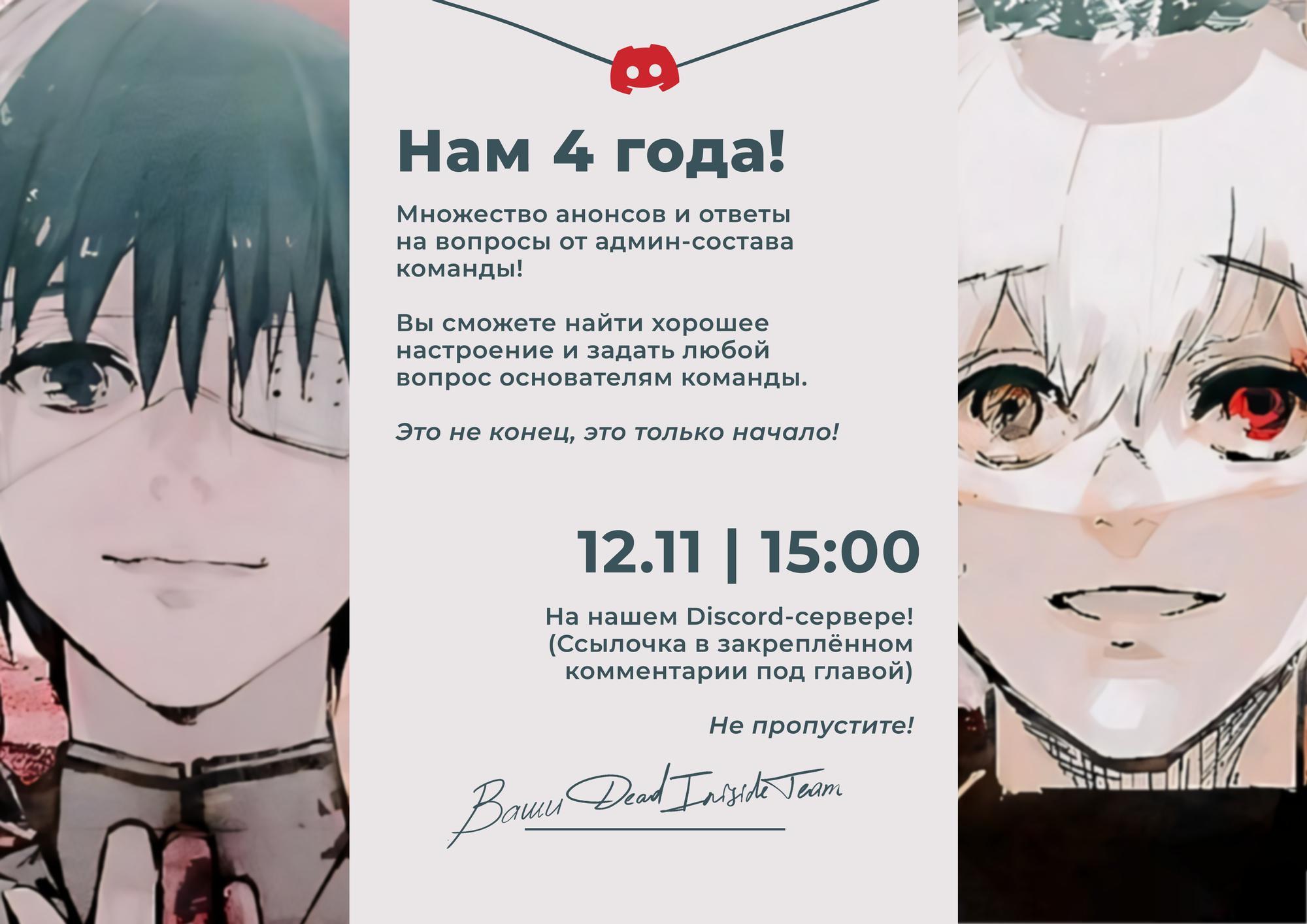 Read Pick Me Up! RU Manga Online