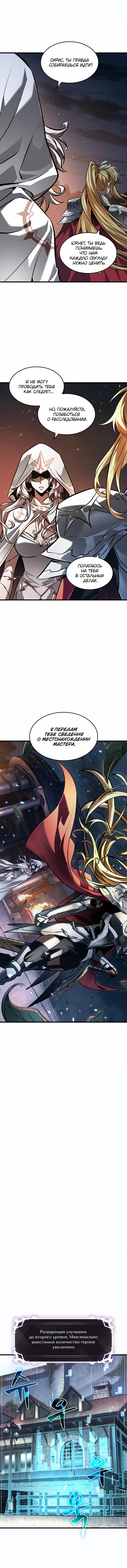 Read Pick Me Up! RU Manga Online