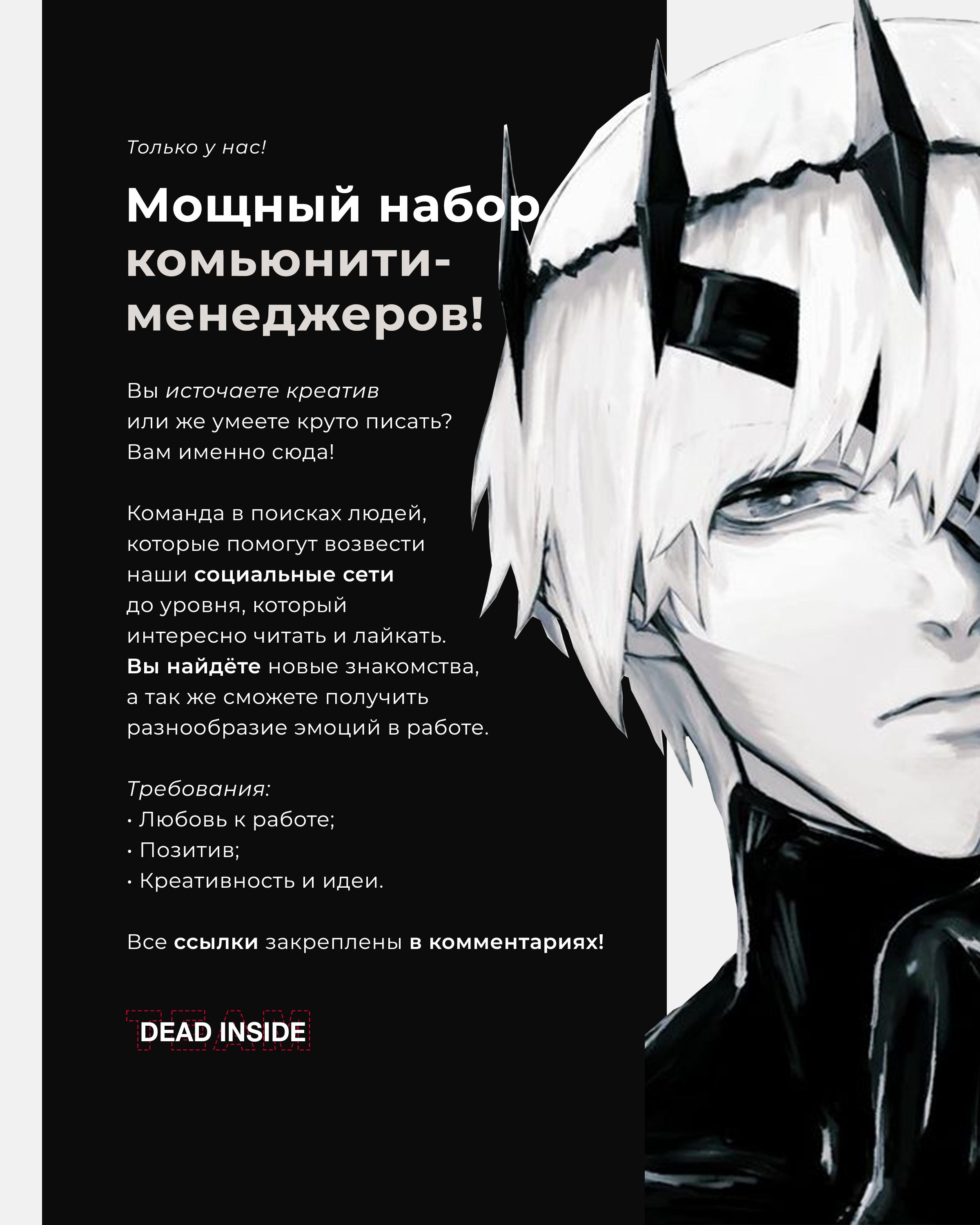 Read Pick Me Up! RU Manga Online