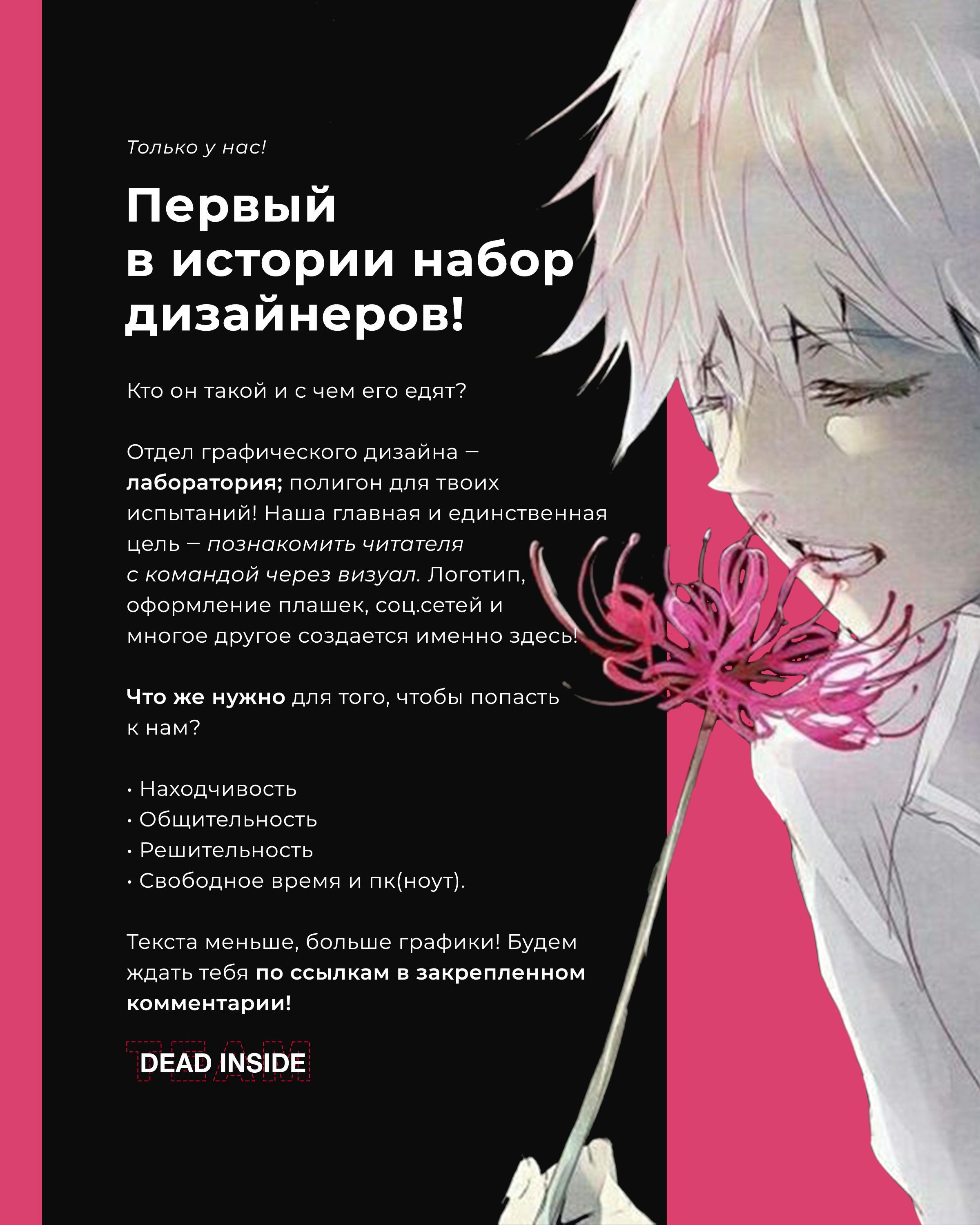Read Pick Me Up! RU Manga Online