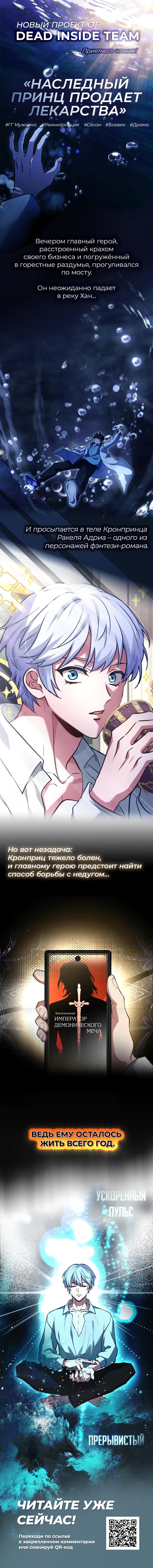 Read Pick Me Up! RU Manga Online