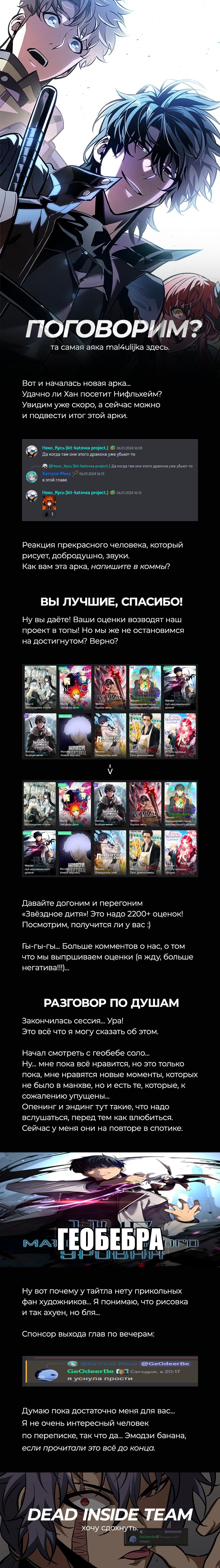 Read Pick Me Up! RU Manga Online
