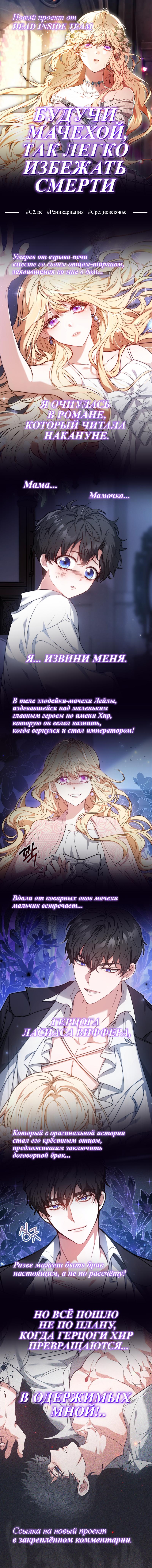 Read Pick Me Up! RU Manga Online