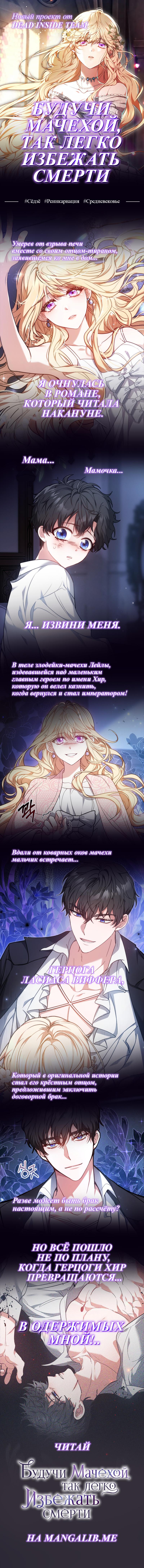 Read Pick Me Up! RU Manga Online