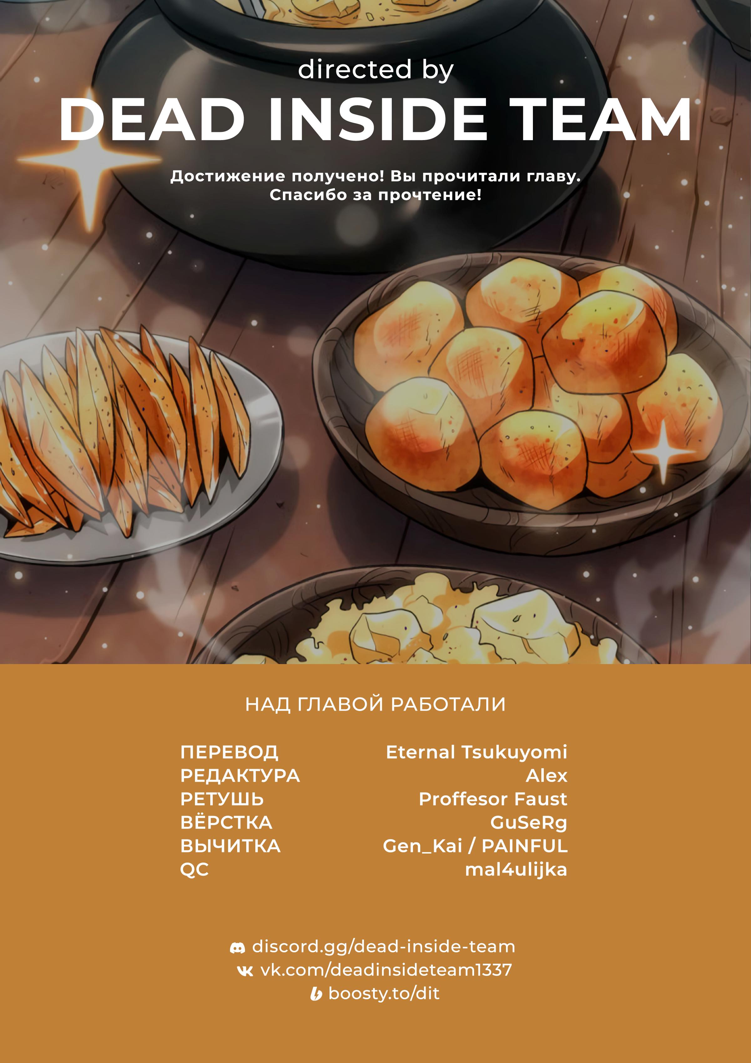Read Pick Me Up! RU Manga Online