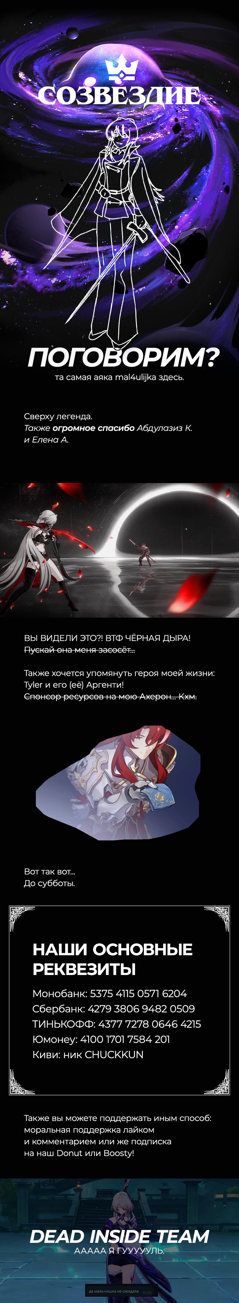 Read Pick Me Up! RU Manga Online