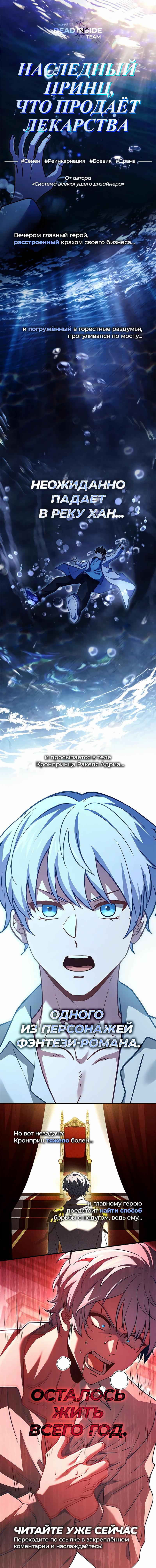 Read Pick Me Up! RU Manga Online