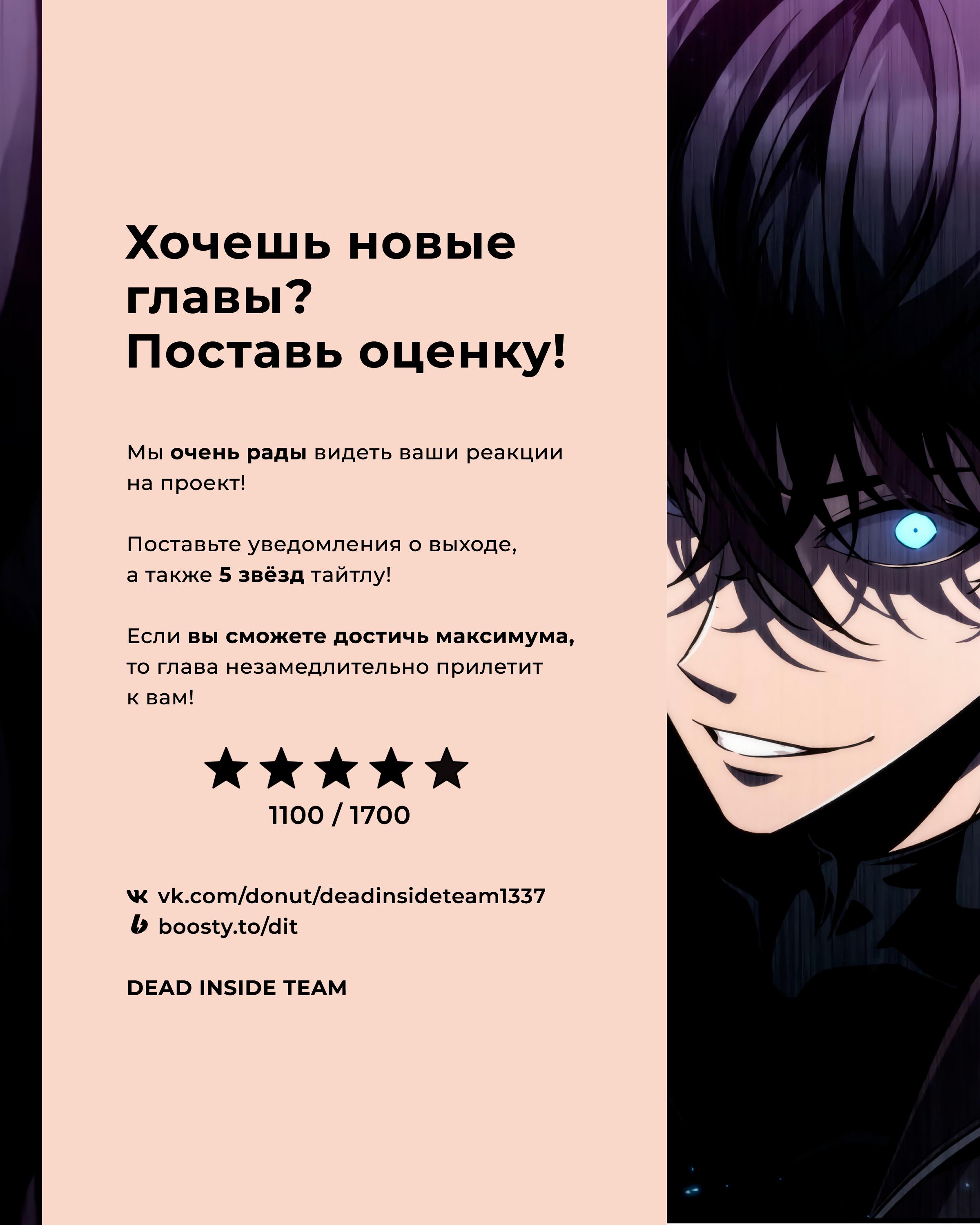 Read Pick Me Up! RU Manga Online