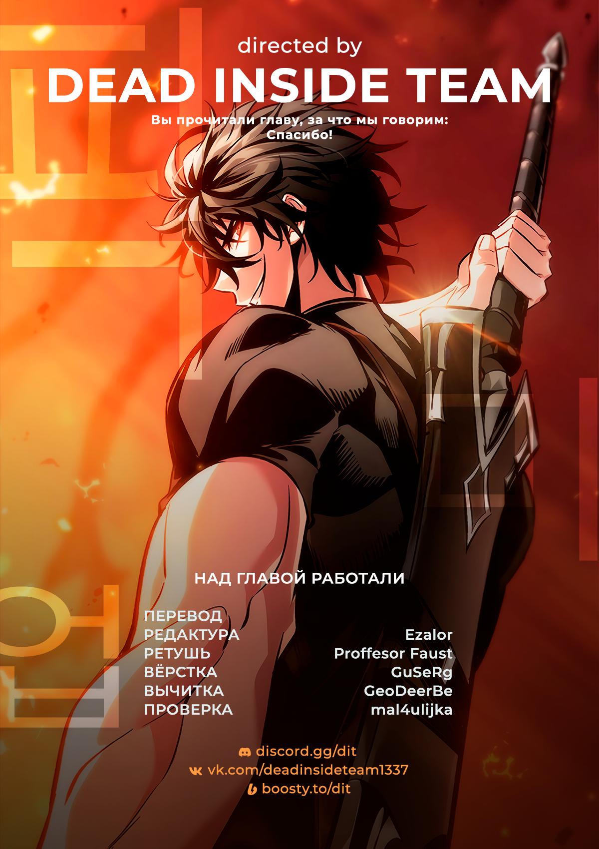 Read Pick Me Up! RU Manga Online