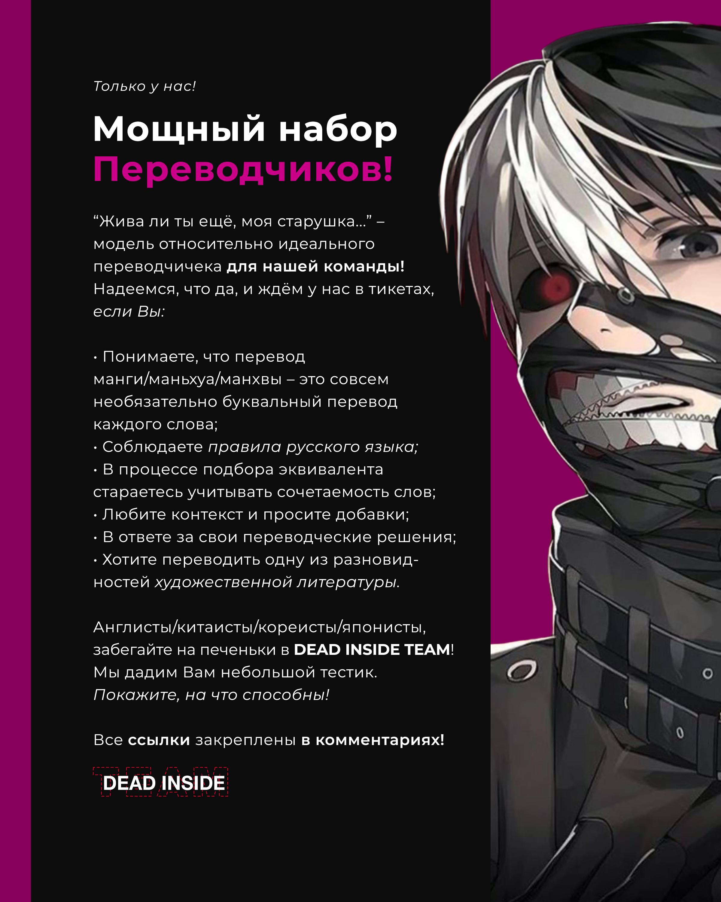 Read Pick Me Up! RU Manga Online