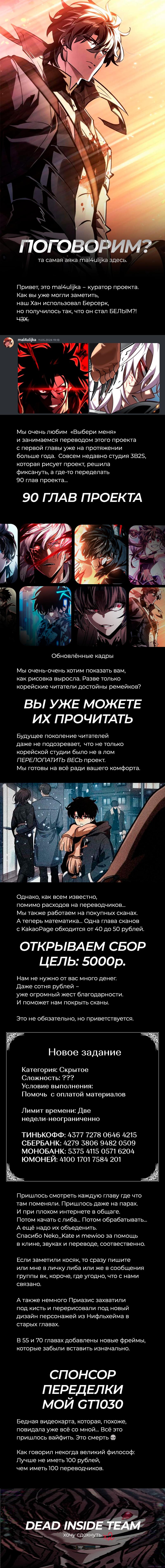Read Pick Me Up! RU Manga Online